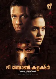 The Bone Collector / ദി ബോണ്‍ കളക്ടര്‍ (1999)