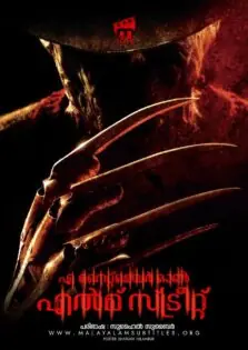 A Nightmare On Elm Street / എ നൈറ്റ്‌മെയര്‍ ഓണ്‍ എല്‍മ് സ്ട്രീറ്റ് (2010)