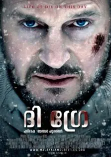 The Grey / ദി ഗ്രേ (2011)