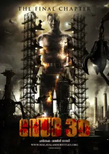 SAW 3D / സോ 3D (2010)