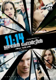 11:14 / ഇലവൻ:ഫോർട്ടീൻ (2003)