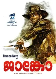 Django / ജാങ്കോ (1966)