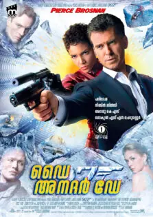 Die Another Day / ഡൈ അനദർ ഡേ (2002)