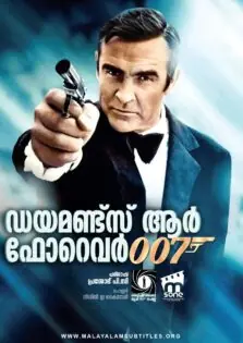 Diamonds Are Forever / ഡയമണ്ട്സ് ആർ ഫോറെവർ (1971)