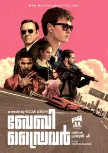 Baby Driver / ബേബി ഡ്രൈവർ (2017)