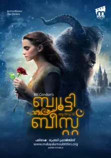 Beauty and the beast / ബ്യൂട്ടി ആൻഡ് ദി ബീസ്റ്റ് (2017)