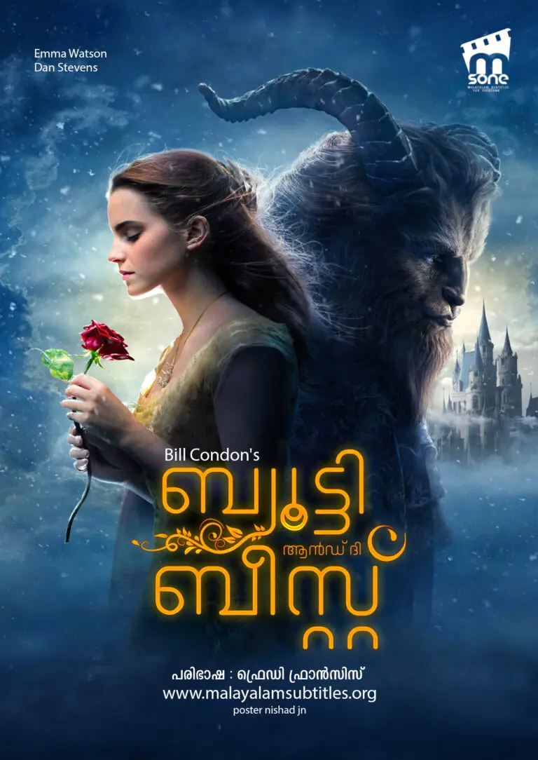 Beauty and the beast