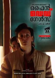 Fine Dead Girls / ഫൈൻ ഡെഡ് ഗേൾസ് (2002)