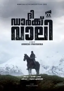 The Dark Valley / ദി ഡാർക്ക് വാലി (2014)