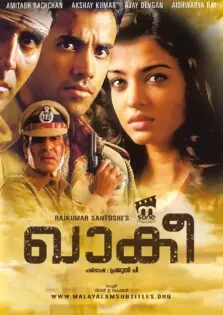 Khakee / ഖാകീ (2004)