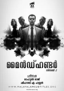 Mindhunter Season 2 / മൈൻഡ്ഹണ്ടർ സീസൺ 2 (2019)