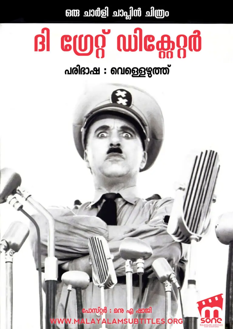 The Great Dictator