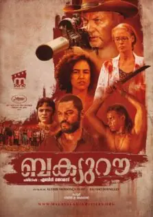 Bacurau / ബക്യുറൗ (2019)