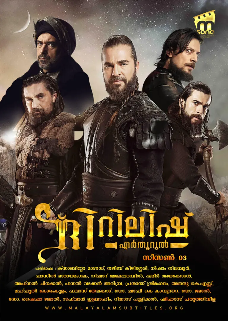 Dirilis: Ertugrul Season 3