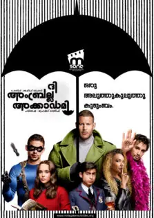 The Umbrella Academy Season 1 / ദി അംബ്രല്ല അക്കാഡമി സീസൺ 1 (2019)