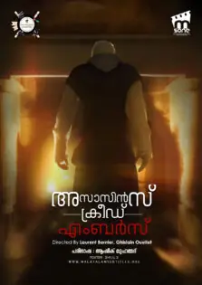 Assassin’s Creed: Embers / അസാസിൻസ് ക്രീഡ്: എംബർസ് (2011)