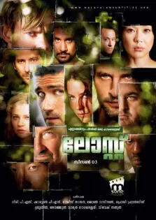 Lost Season 3 / ലോസ്റ്റ് സീസൺ 3 (2006)