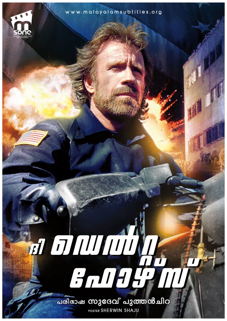 delta force 2 movie online free with subtitles