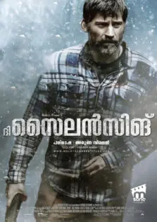 The Silencing / ദി സൈലൻസിങ് (2020)