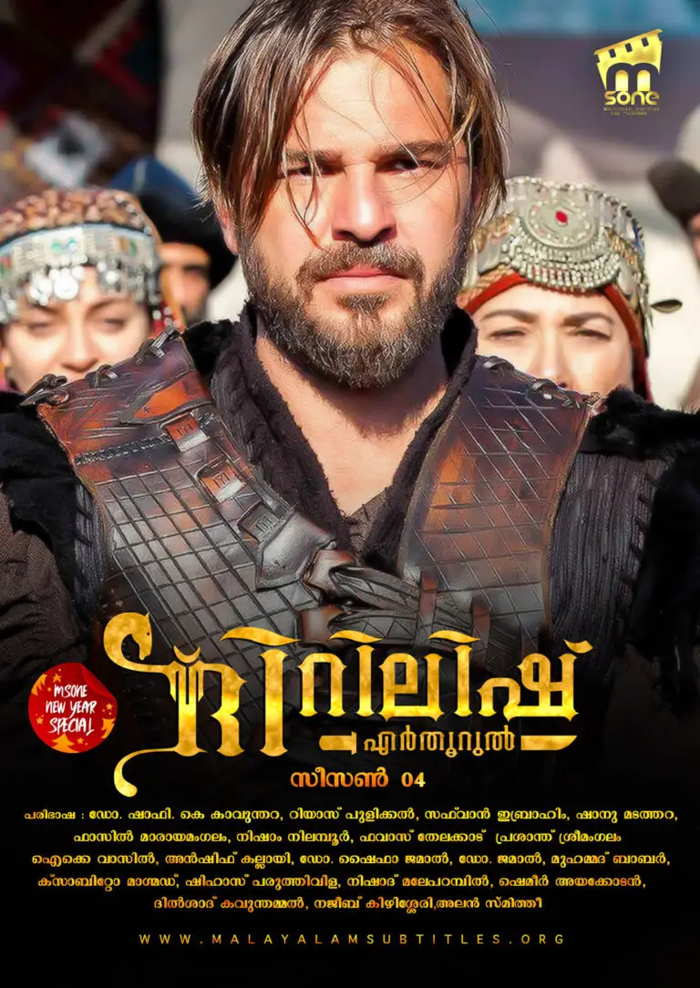 Dirilis: Ertugrul Season 4