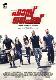 Fast Five / ഫാസ്റ്റ് ഫൈവ് (2011)