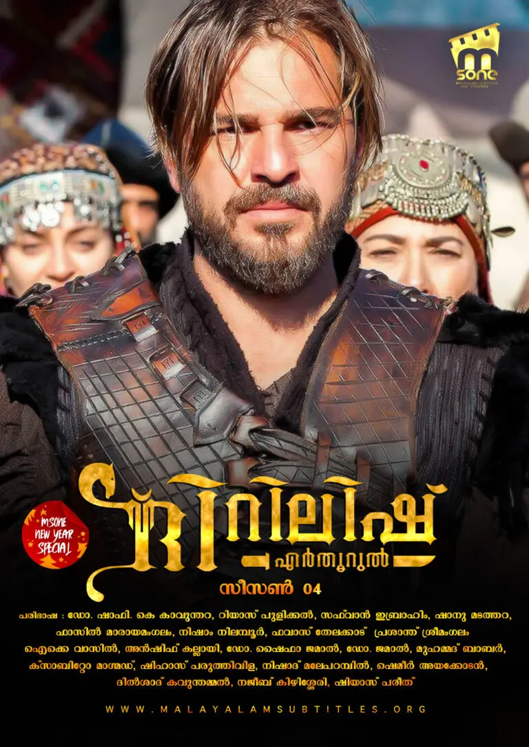 Dirilis: Ertugrul Season 4