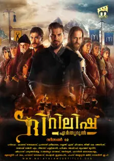 Dirilis: Ertugrul Season 2 / ദിറിലിഷ്: എർതൂറുൽ സീസൺ 2 (2015)