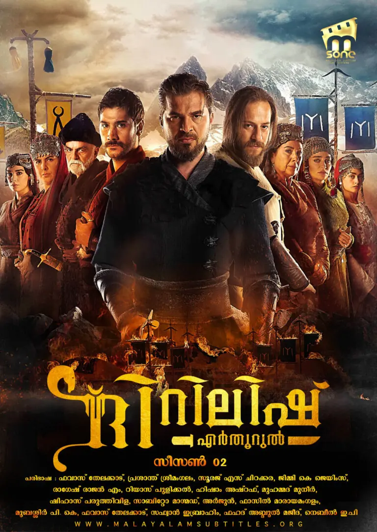 Dirilis: Ertugrul Season 2