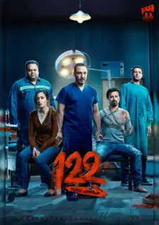 122 (2019)