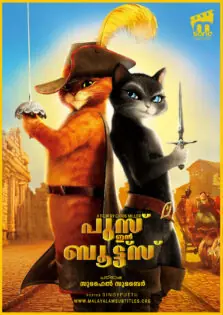 Puss in Boots / പുസ് ഇൻ ബൂട്ട്സ് (2011)