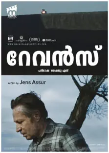 Ravens / റേവൻസ്‌ (2017)