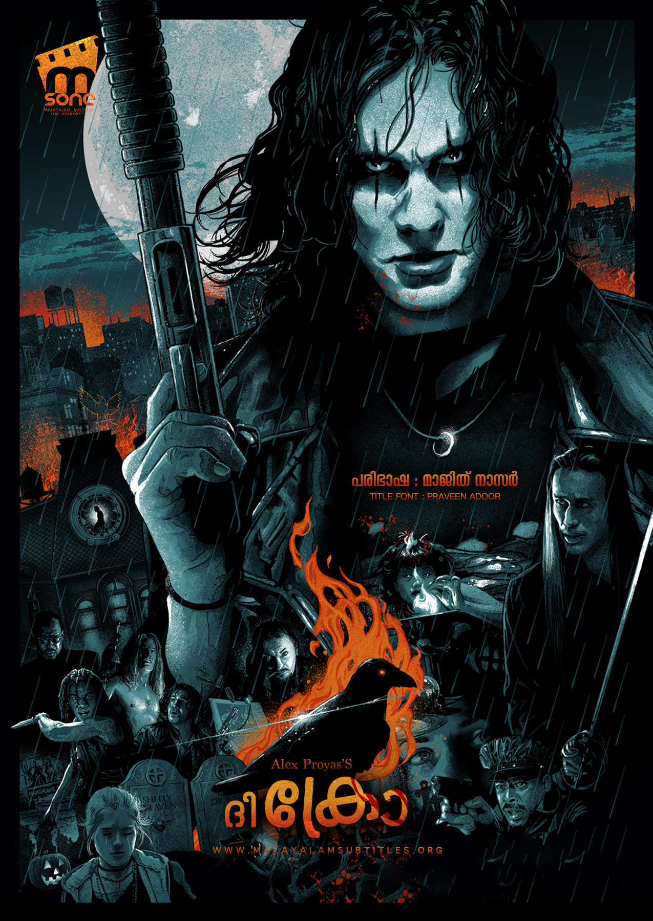 Ворона 1994. Ворон 1994. Ворон 1994 Эрик Шелли. Ворон / the Crow (1994). Ворон фильм 1994 Постер.