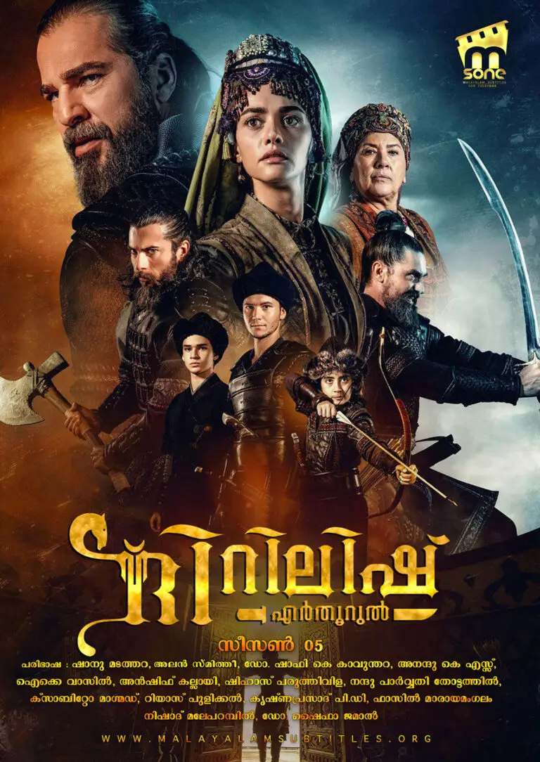 Dirilis: Ertugrul Season 5