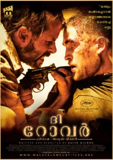 The Rover / ദി റോവർ (2014)