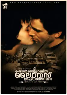 The Unbearable Lightness of Being / ദി അൺബെയറബിൾ ലൈറ്റ്‌നസ് ഓഫ് ബീയിങ് (1988)