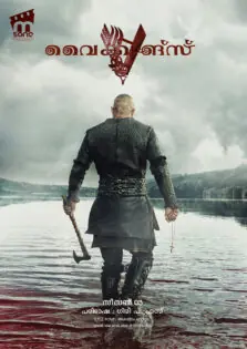 Vikings Season 3 / വൈക്കിങ്സ് സീസൺ 3 (2015)