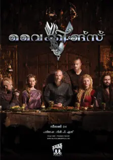 Vikings Season 4 / വൈക്കിങ്സ് സീസൺ 4 (2016)