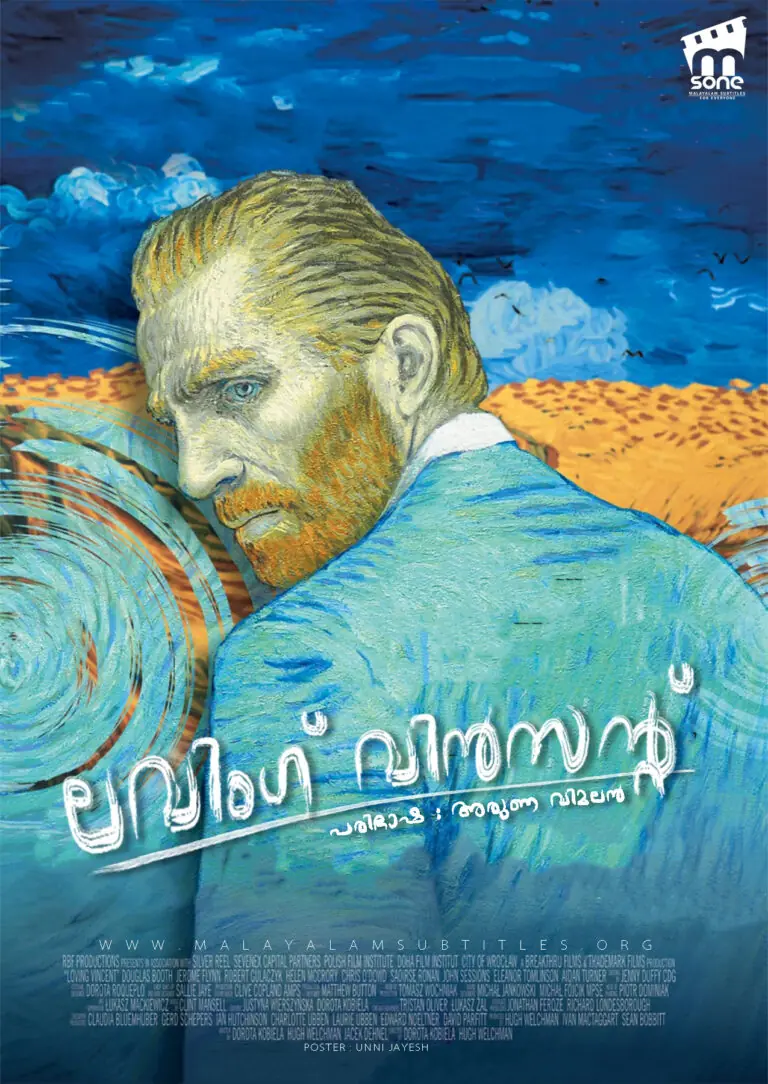 Loving Vincent