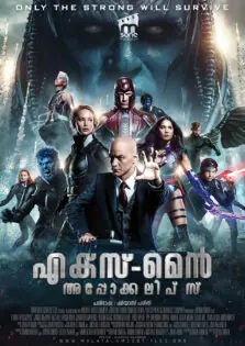 X-Men: Apocalypse / എക്സ്-മെൻ: അപ്പോക്കാലിപ്സ് (2016)