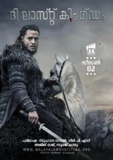 The Last Kingdom Season 2 / ദി ലാസ്റ്റ് കിംഗ്ഡം സീസൺ 2 (2017)