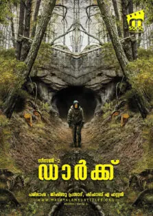 Dark Season 2 / ഡാര്‍ക്ക് സീസൺ 2 (2019)