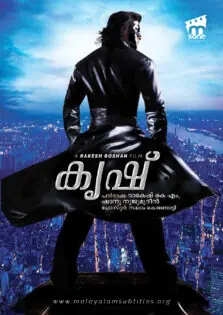 Krrish / കൃഷ് (2006)