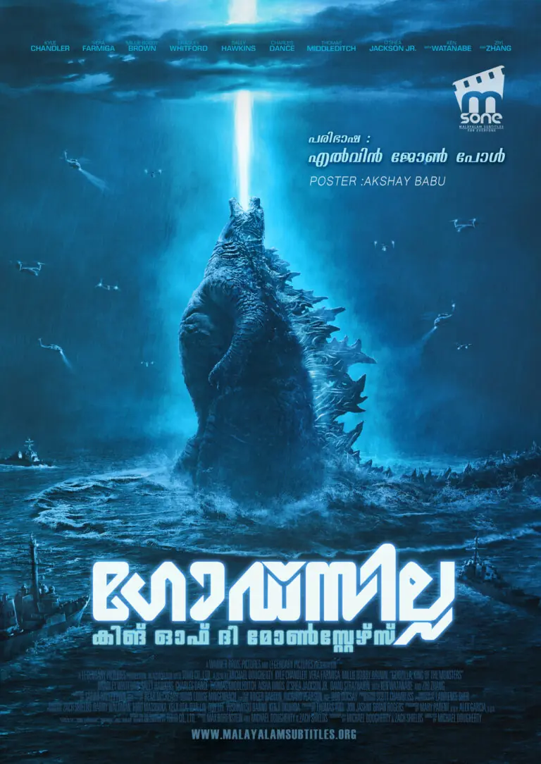 Godzilla: King of the Monsters