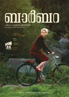 Barbara / ബാർബറ (2012)