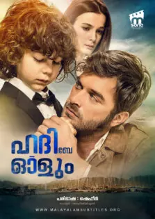 Hadi Be Oglum / ഹദി ബേ ഓളും (2018)