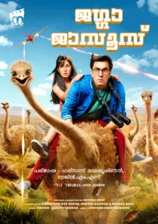 Jagga Jasoos / ജഗ്ഗാ ജാസൂസ് (2017)