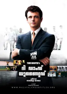 The Damned United / ദി ഡാംഡ് യുണൈറ്റഡ് (2009)