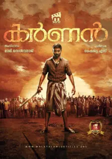 Karnan / കർണൻ (2021)