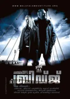 The Bridge Season 1 / ദി ബ്രിഡ്‌ജ്‌ സീസൺ 1 (2011)