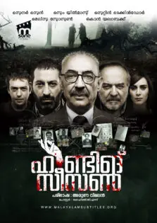 Hunting Season / ഹണ്ടിങ് സീസൺ (2010)